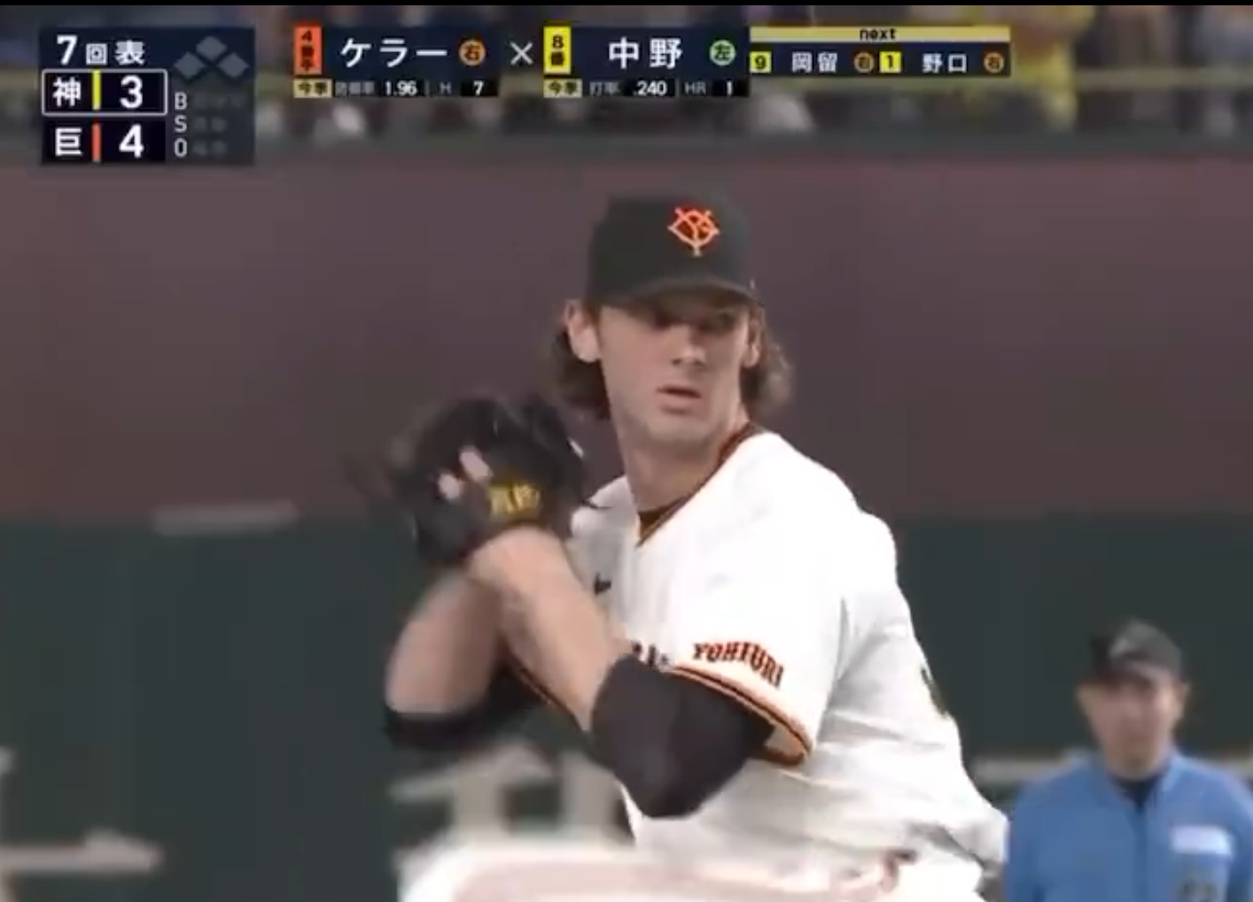 Worcester Red Sox Pitcher Kyle Keller on Japan: Splitters, Sushi, and His Road Back to the Big Leagues