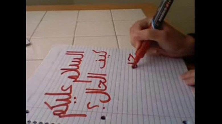 Virginia district cancels school over Islamic lesson anger