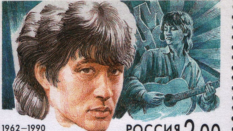Viktor Tsoi and underground Soviet Rock