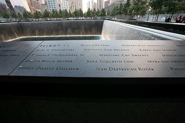 206 Former Massachusetts Residents Lost Their Lives In 9/11 Terrorist Attacks